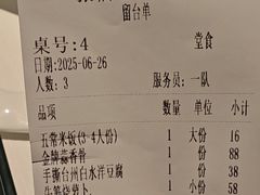 -张福记(五一公园店)