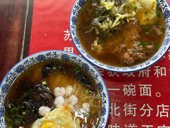 -美味斋(西北街店)