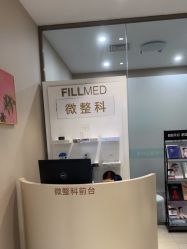 -深圳鹏爱秀琪医疗美容医院