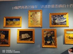 -成都梵高星空艺术馆(春熙路旗舰店)
