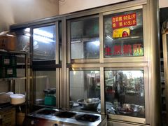 -四嫂鹅肉店(银海南二横街店)