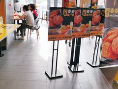 -麦当劳(东石东一路店)