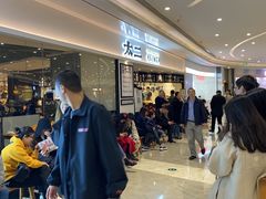 等位区-太二酸菜鱼(福州泰禾店)