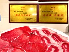 -邓莽子老火锅(鲁祖庙店)