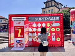 -长沙友阿奥特莱斯