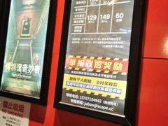 -Xcape异时刻密室逃脱魔法互动(瑞虹天地太阳宫店)