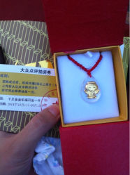 iphone_upload_pic-中国黄金(塘桥店)