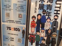 -中海环宇荟