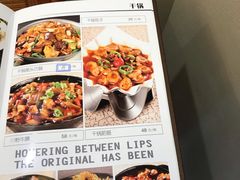 菜单-老白肉馆(临江小区店)