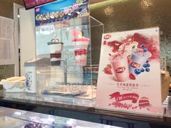 -DQ·蛋糕·冰淇淋(通州万达店)