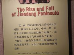-烟台市博物馆