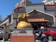 -德顺源·非遗烧麦·老菜(大观园店)
