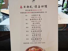 -莲苑中餐厅·Lotus Court(厦门马哥孛罗东方大酒店)