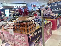 -AEON超市(永旺梦乐城泰达店)