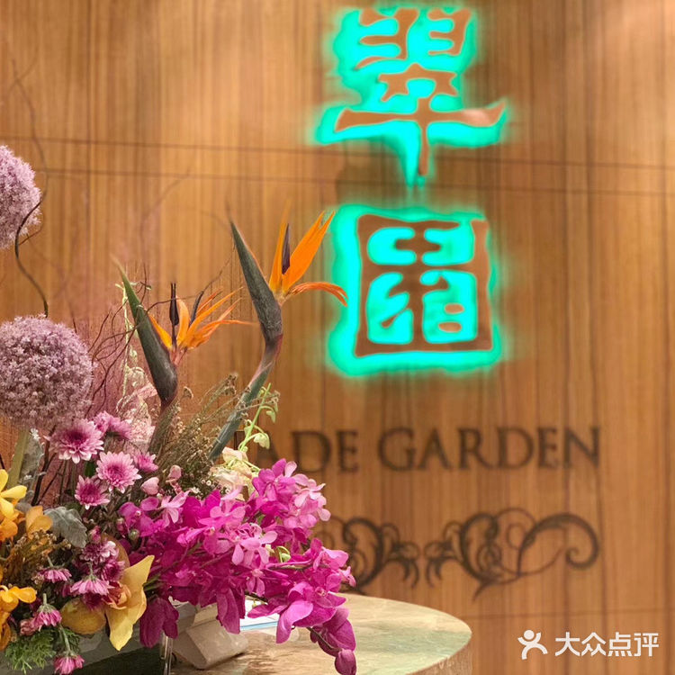 来自香港的创意粤菜，精致早茶量大味美