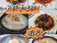-长顺参鸡汤店(西塔总店)