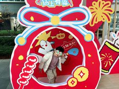 -宝山日月光中心