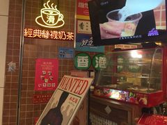 -美芝莲(领展购物广场中关村店)