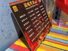 -滋味烤鱼(马北店)
