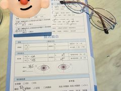 -瑞司视光眼镜·蔡司战略合作眼镜店(新街口店)