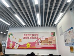 -蜜雪冰城(北一中路万达店)