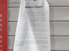 -嘿嘛仓储购(华明店)