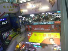 -深圳市南山赛格电子市场佳亨电脑展销部(时代骄子大厦店)