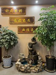-升艾堂亚健康调理中心