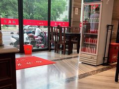 -熙盛源(永乐路店)