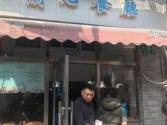 -蘭心餐厅(进贤路店)