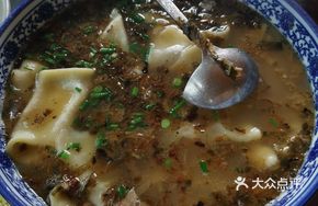 HuDou Ban Soup