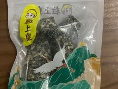 -粒上皇(淮河路步行街店)