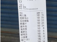 -储奇门鳝鱼火锅(总店)