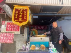 -东仓门早市