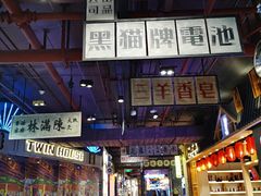 -时尚天河商业广场