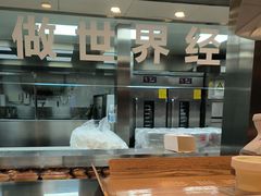 -红花点心局(护国寺店)