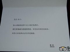 -上海柏悦酒店