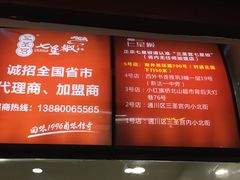 -七星椒卤菜(三圣宫店)