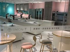 -西檬树SIMON·T轻奢蛋糕(大东方Max店)