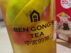 -本宫的茶(济南山师店)
