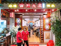-文记壹心鸡(宝华路店)