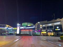 -汉堡王(富邦广场店)