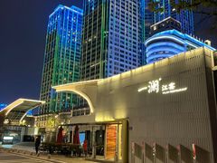 -一澜江宴·江景地标楚菜(江滩公园店)