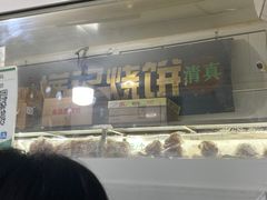 -满记烧饼(牛街东里小区一区店)