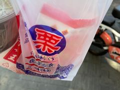 -阿男野栗王(金门路店)