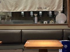 -RUXU入续糖水铺与包(卓悦中心店)