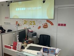 -招商银行(唐镇支行)