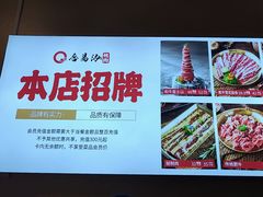 -合易泓烤肉•首创生椰大油边(宁山路店)