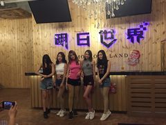 -明日世界密室轰趴·剧本桌游·箭馆团建(国贸店)