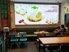 -小杨生煎(香港名都店)